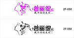 矢量人物普丽缇
