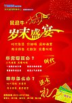 画册内页