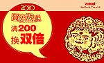 老虎