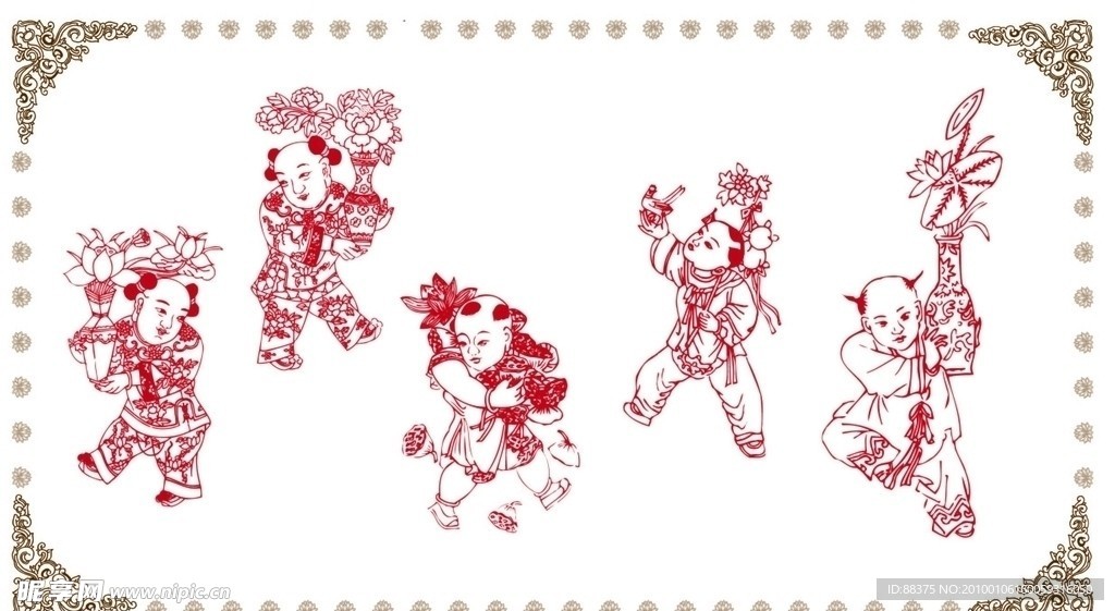 传统矢量