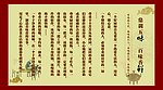 饮食文化
