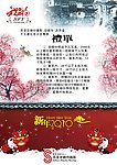 婚纱影楼价目册 桌卡
