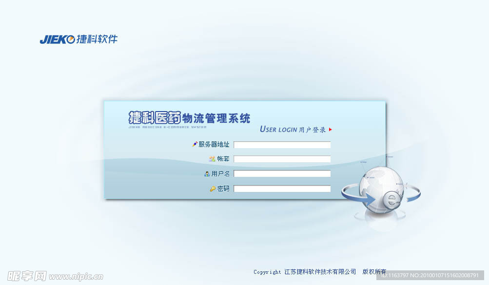 网页