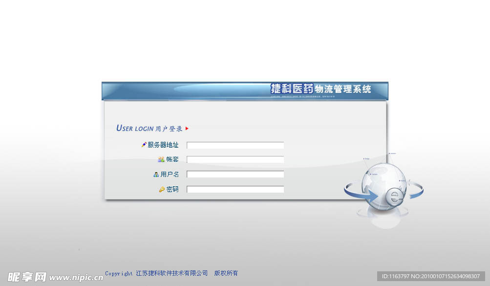 网页