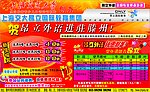 学生外教