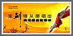 名言