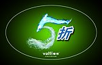 华帝厨具广告DM设计 产品贴