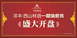 背景QU