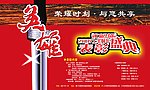 新华保险