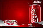 可口可乐形象设计