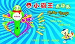 点读笔