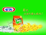 卡夫