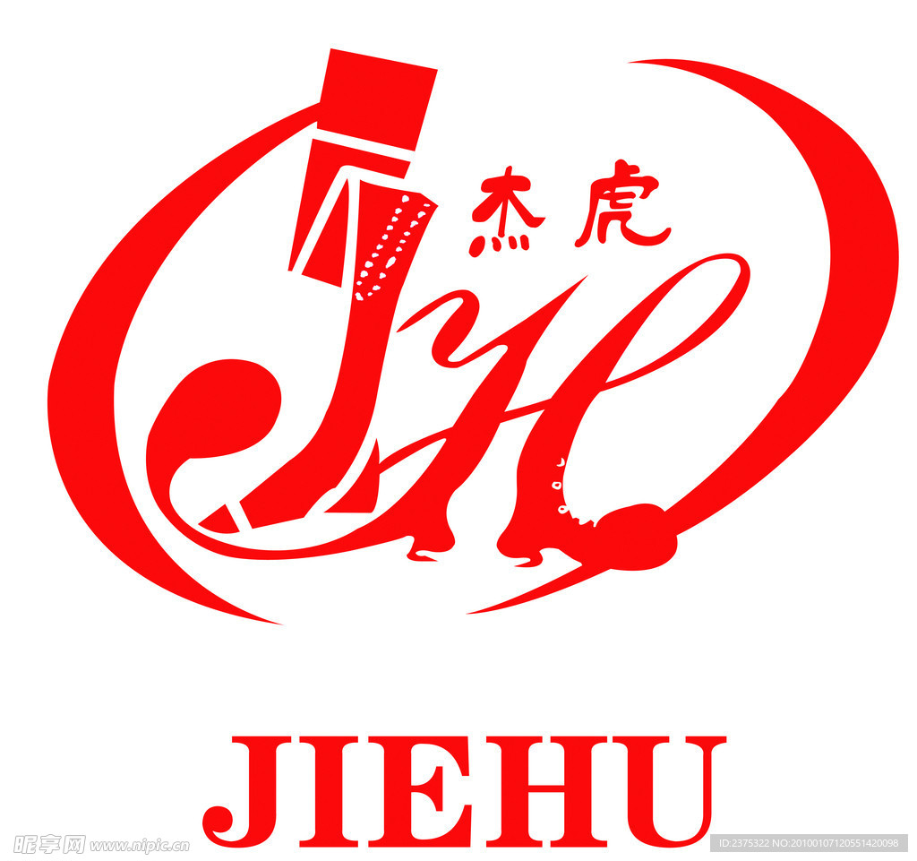 杰虎 鞋业