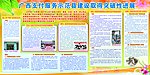 人民银行模板