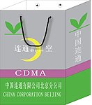 手提袋