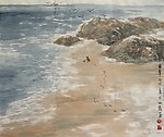 水彩画 童年 大海