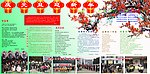 赣北学院