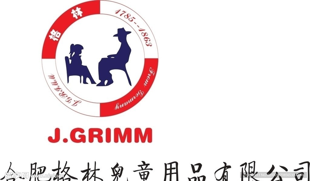 格林标志