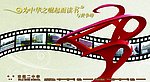 明信片