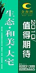 道旗