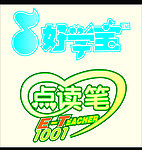 好学宝 点读笔 logo