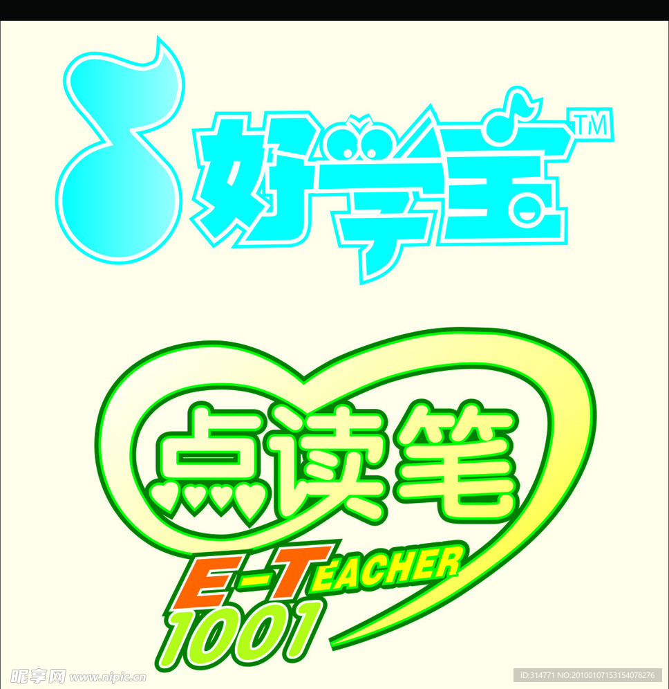 好学宝 点读笔 logo