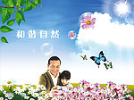环境设计
