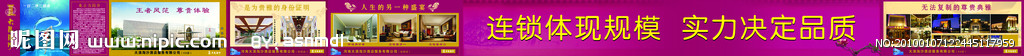 水立方围墙喷绘
