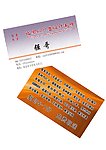 名片模板