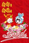 婚庆模板