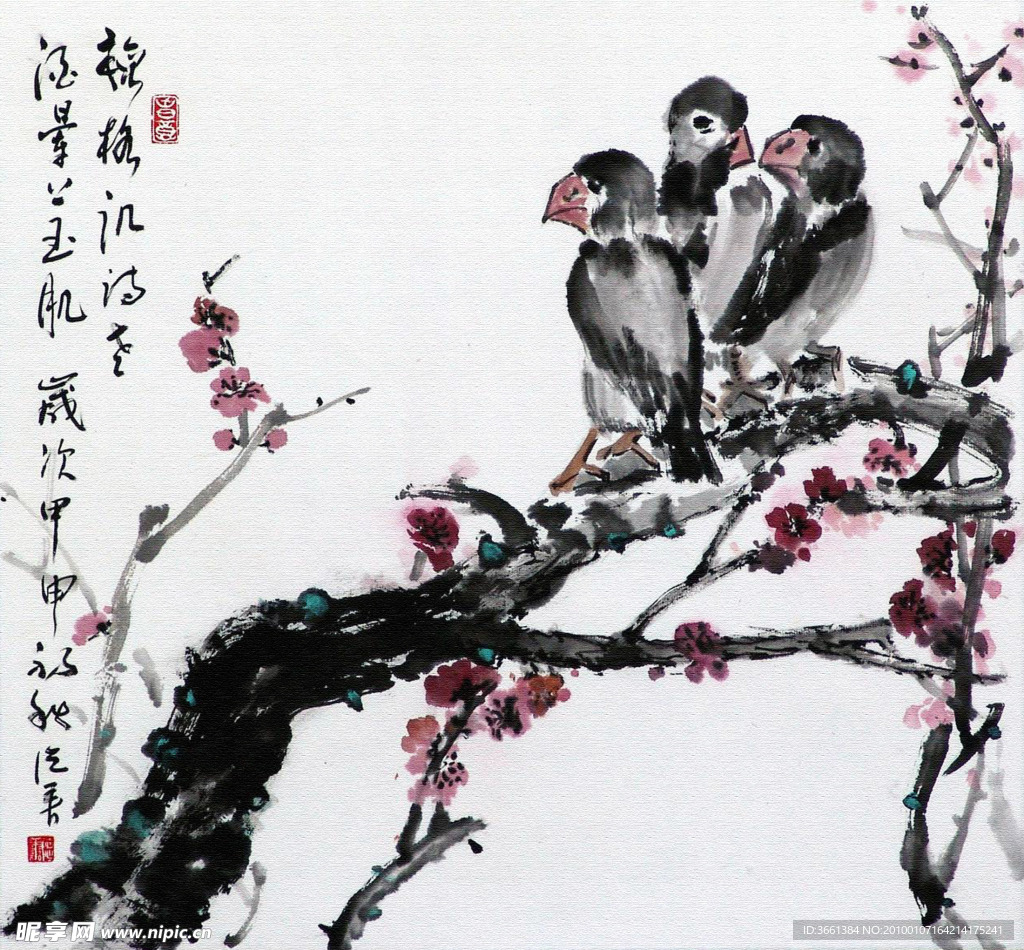 梅鹊