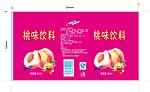 桃味饮料