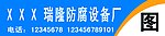 门牌广告