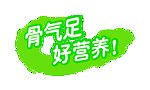 福满多方便面