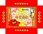 麻糖盒 5