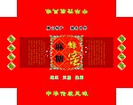 麻糖 4