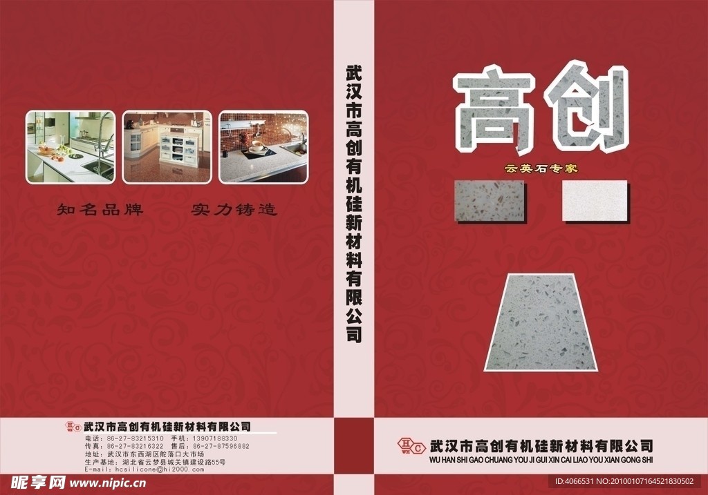 封面