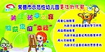 车旁