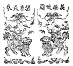 年画