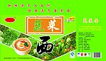 蔬菜面