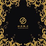 动感花边