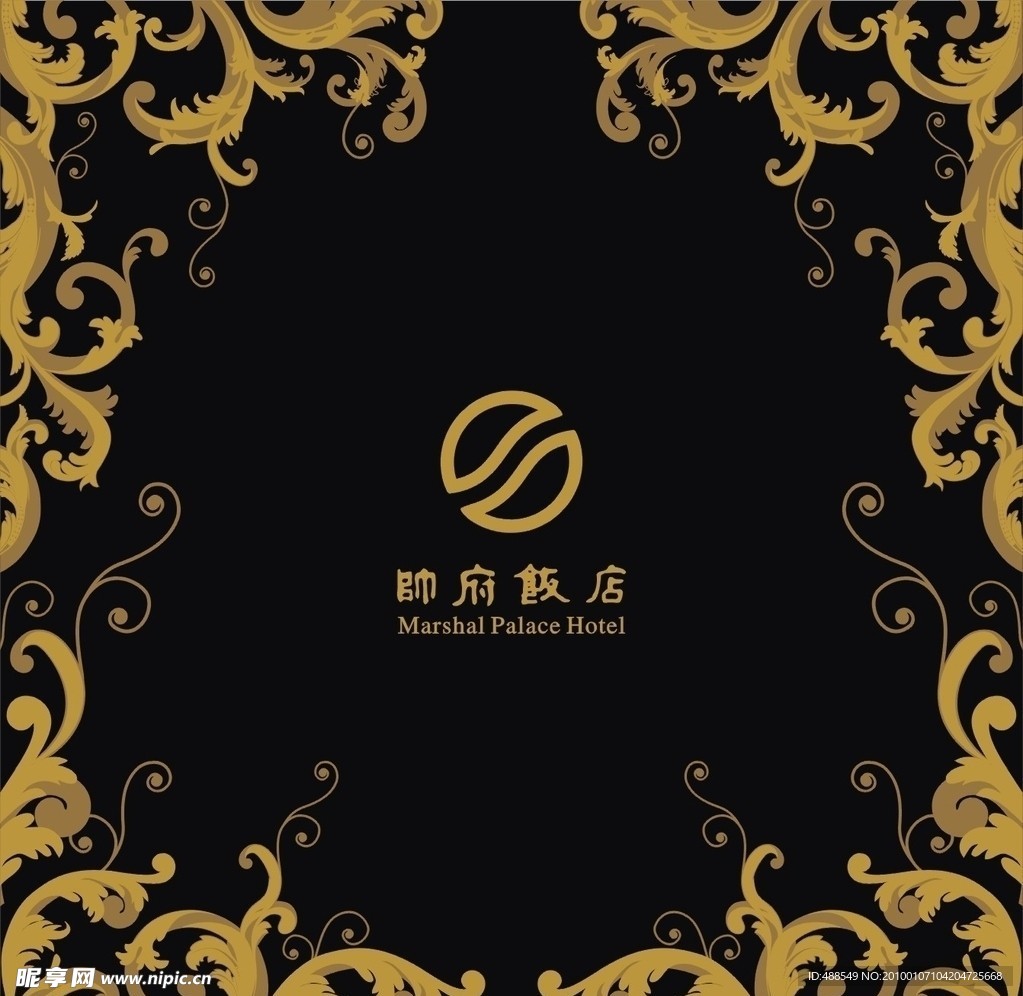 动感花边