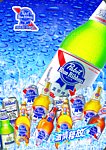 蓝带啤酒