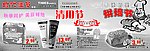 报刊