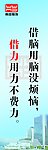 企业宣传展板