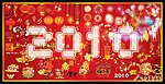 2010年虎年素材集锦