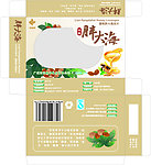 胖大海含片