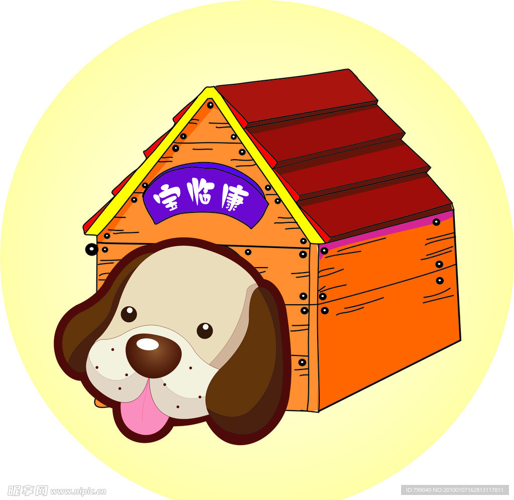 狗狗