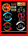 八卦LOGO 标志