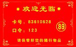 名片